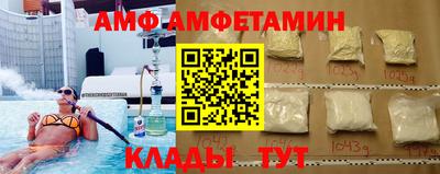 кокаин Абакан