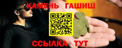 мескалин Азнакаево