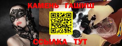 кокаин Абакан