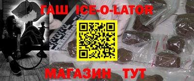 кокаин Абакан