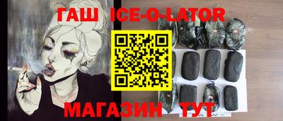 стаф Абинск