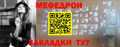 меф VHQ Обнинск