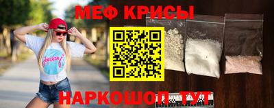 кокаин Абакан