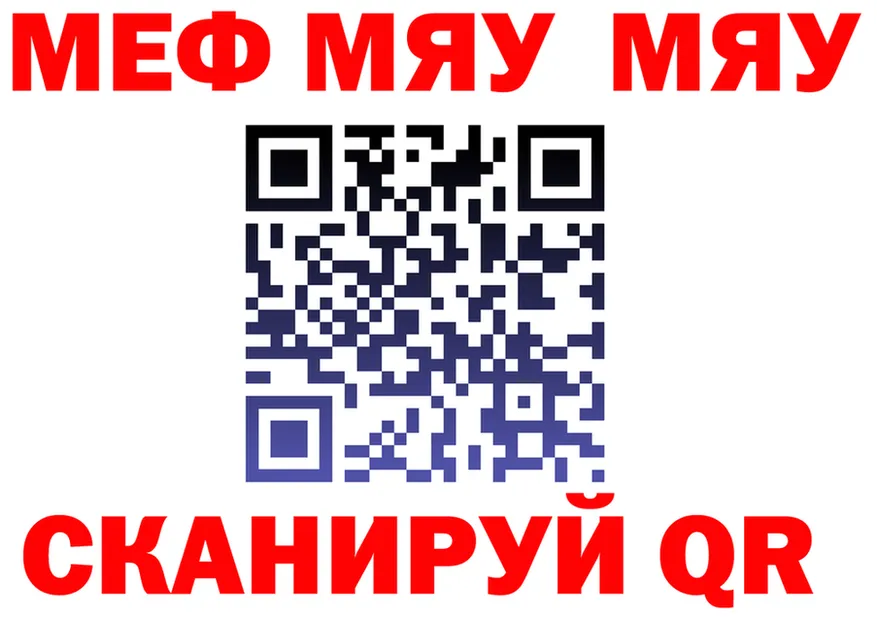 ГАШ VHQ tor площадка гидра Ревда