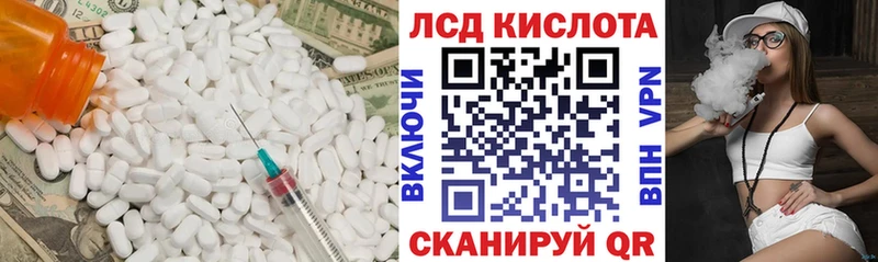 ЛСД экстази ecstasy Ревда
