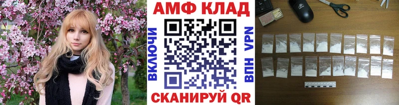 MEGA рабочий сайт  нарко площадка формула  МЕТАМФЕТАМИН кристалл  где купить наркоту  Ревда 