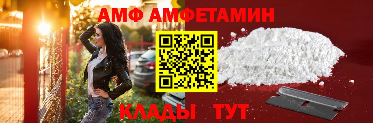 Ревда  МЕТАМФЕТАМИН Декстрометамфетамин 99.9%  Вход с VPN 
