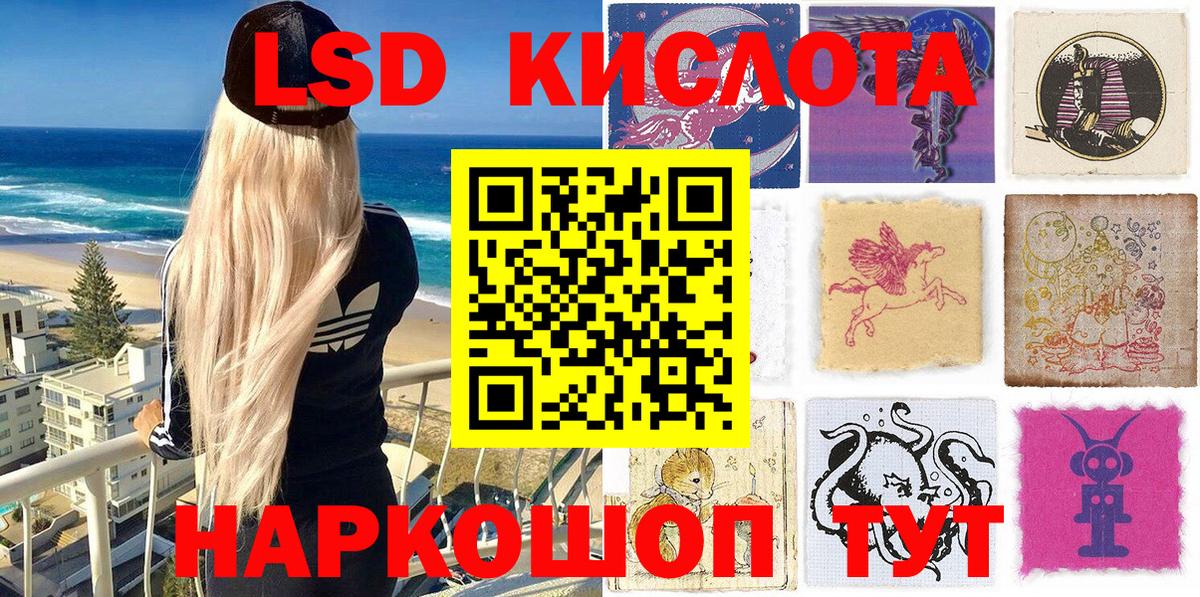 Марки N-bome  Наркотические марки 1,5мг  Ревда  Вход с VPN  Наркотические марки 1,5мг 