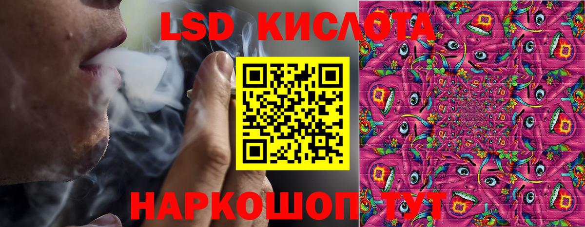Ревда  закладка  Вход с VPN  Наркотические марки 1,8мг  НБОМе 