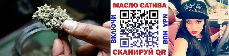 наркота  ОМГ ОМГ ONION  ТГК THC oil  Ревда 
