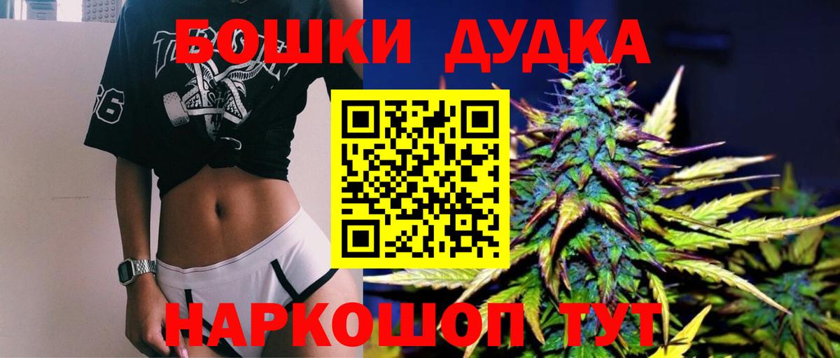 Марихуана ГИДРОПОН  Бошки Шишки планчик  Ревда  МАРИХУАНА OG Kush  Вход с VPN 