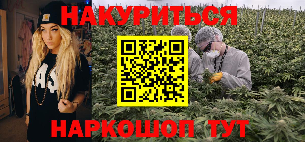 Бошки Шишки MAZAR Ревда