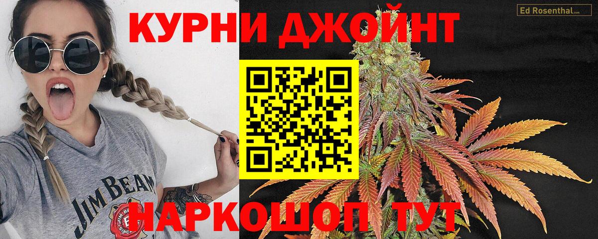 Марихуана OG Kush  Канабис сатива  Ревда  Конопля MAZAR  Вход с VPN 